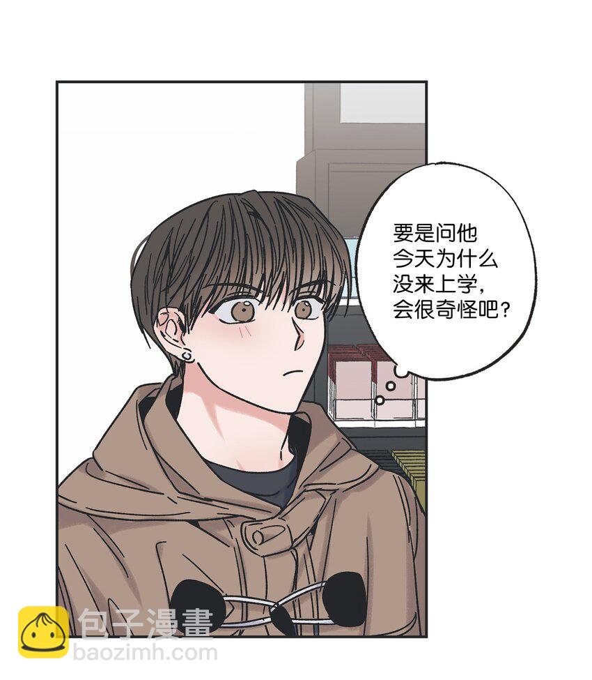 7 分到同班(1/2)-第7话