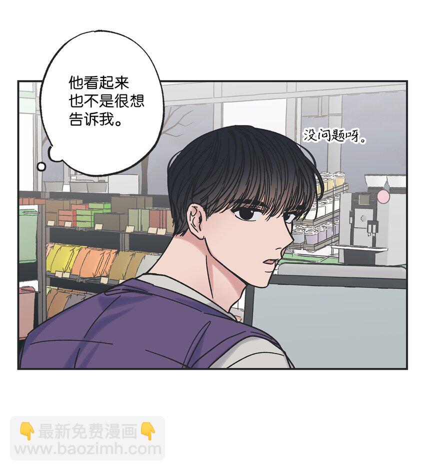 7 分到同班(1/2)-第7话