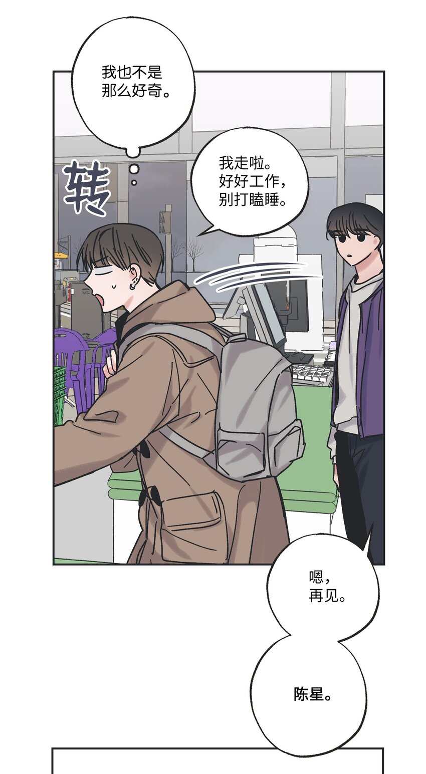 7 分到同班(1/2)-第7话