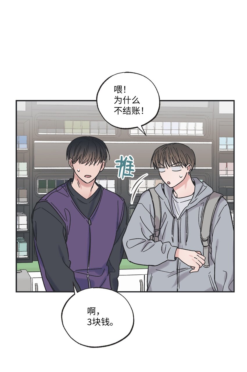 7 分到同班(1/2)-第7话