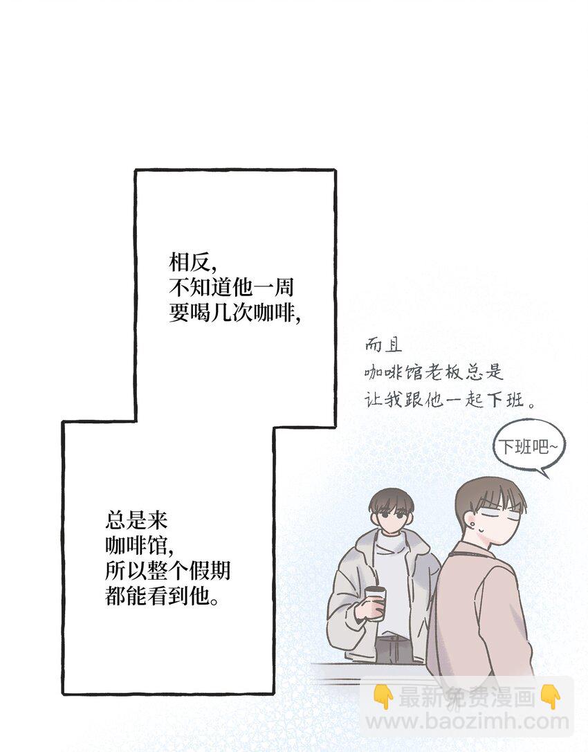 7 分到同班(1/2)-第7话