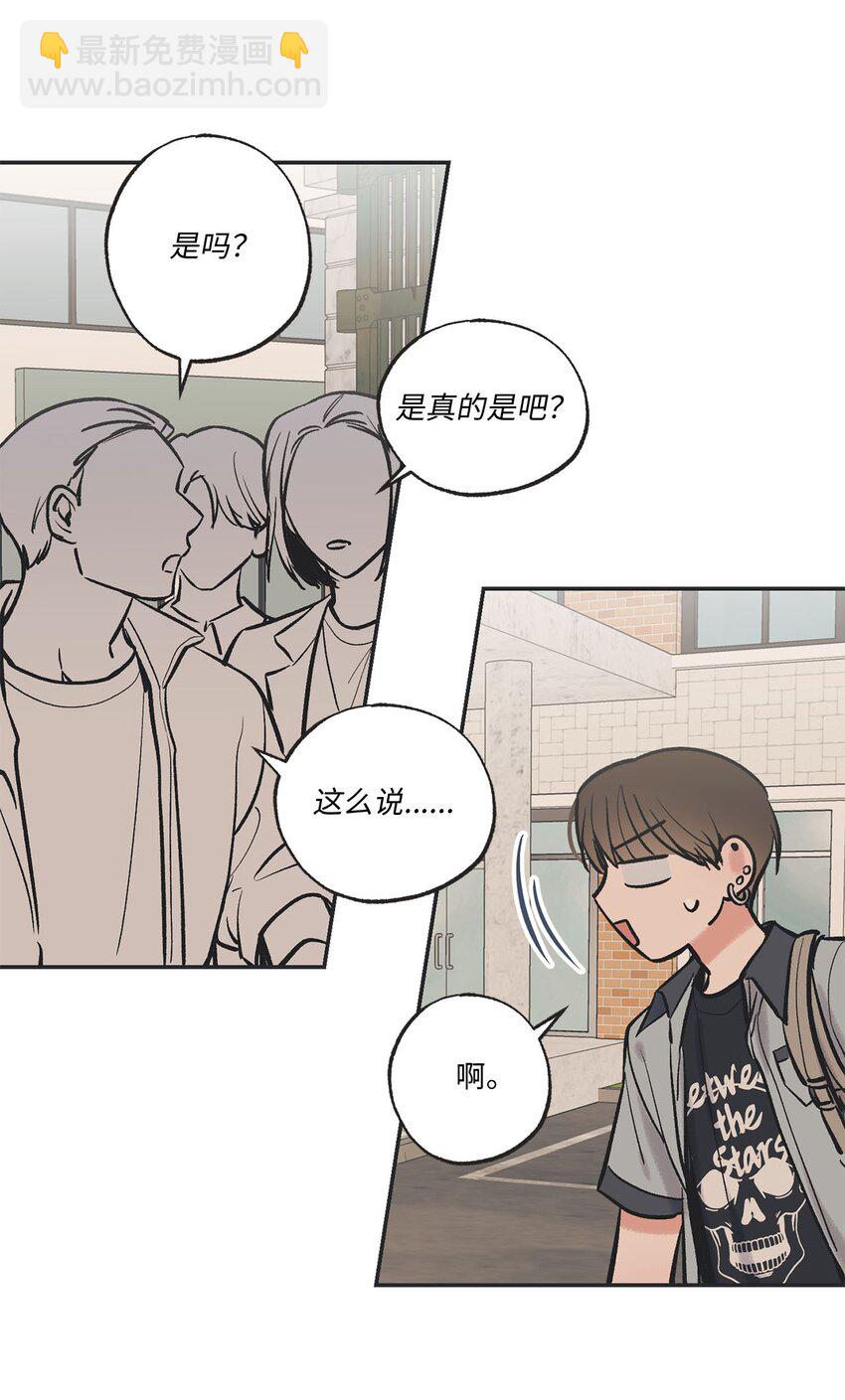 61 我要怎么帮他(1/2)-第61话
