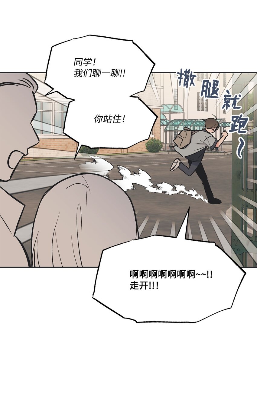 61 我要怎么帮他(1/2)-第61话