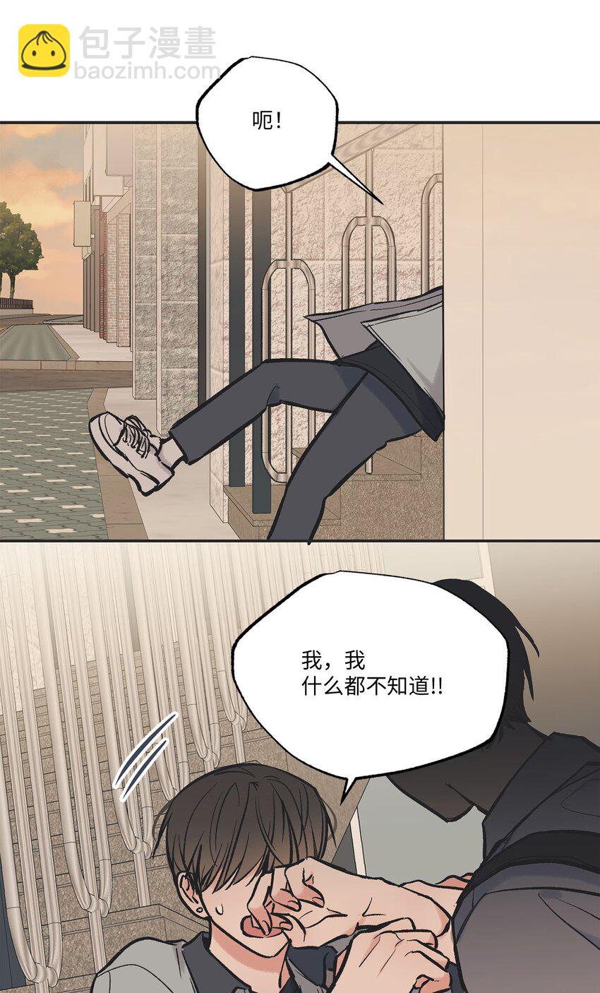 61 我要怎么帮他(1/2)-第61话