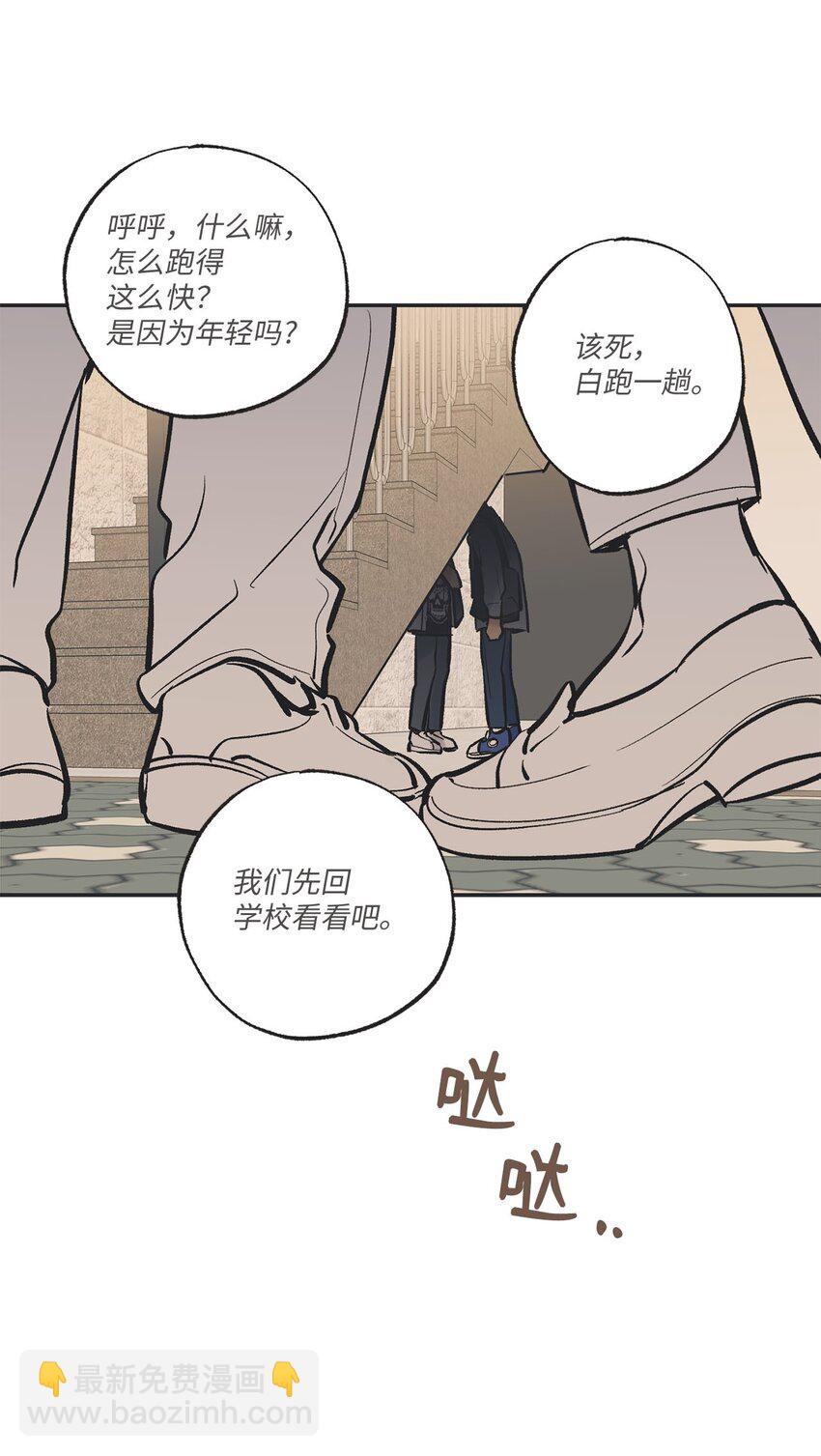 61 我要怎么帮他(1/2)-第61话