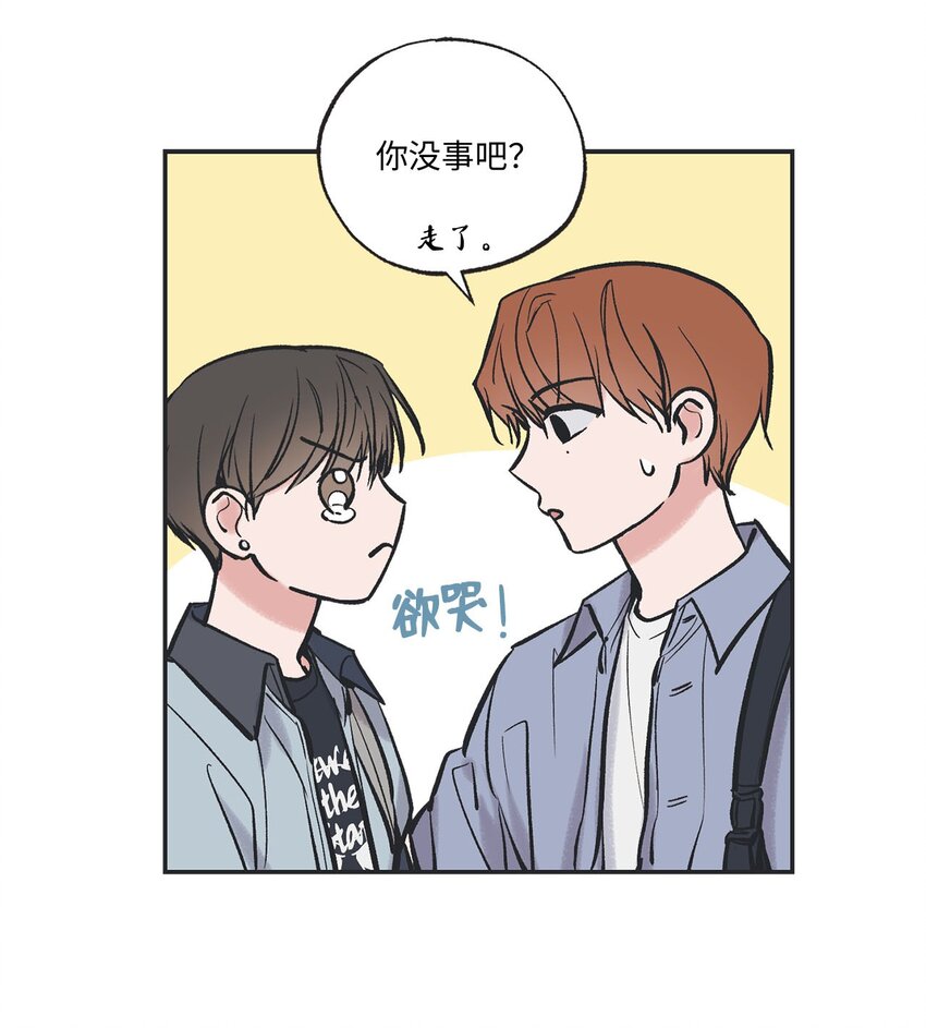 61 我要怎么帮他(1/2)-第61话