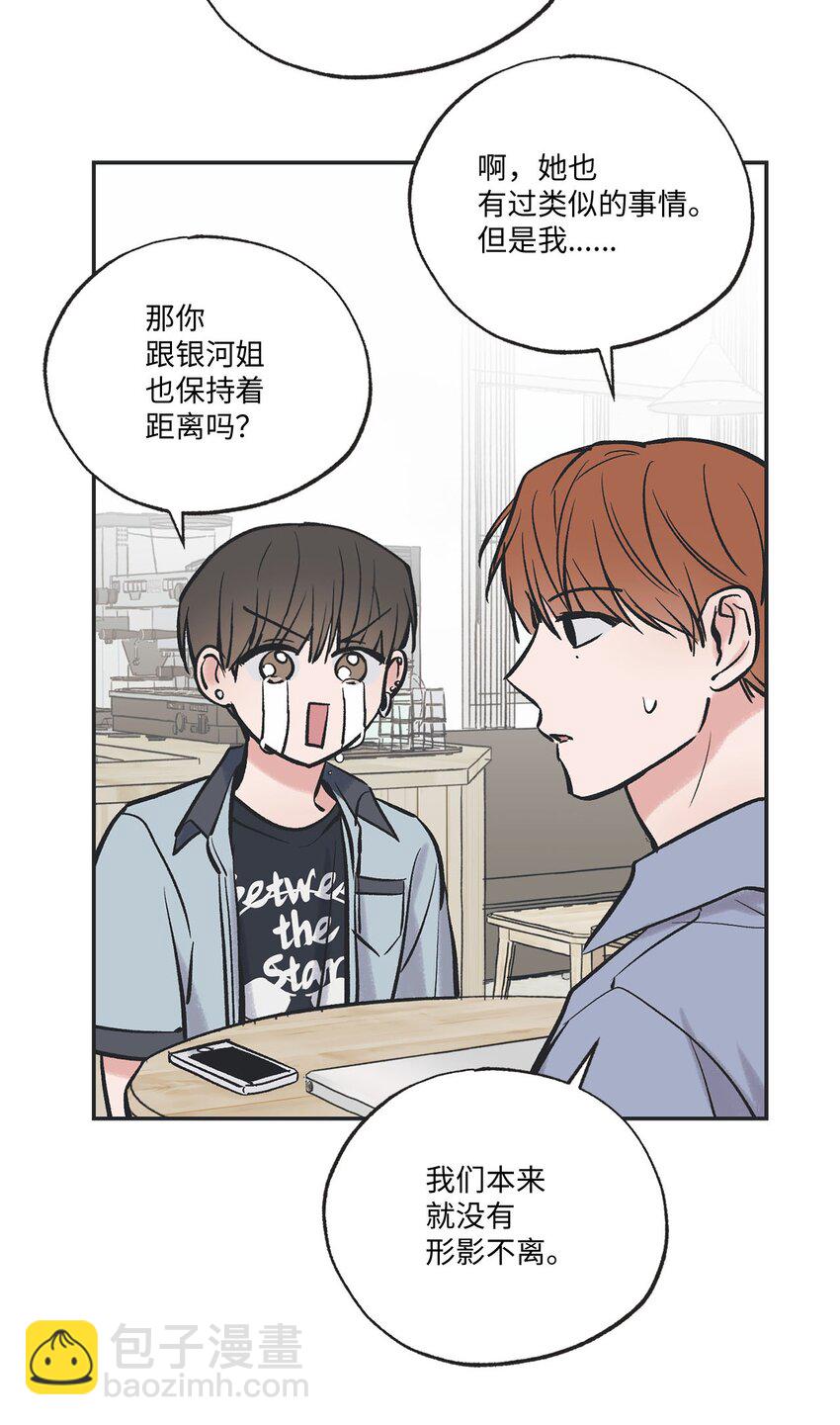 61 我要怎么帮他(1/2)-第61话