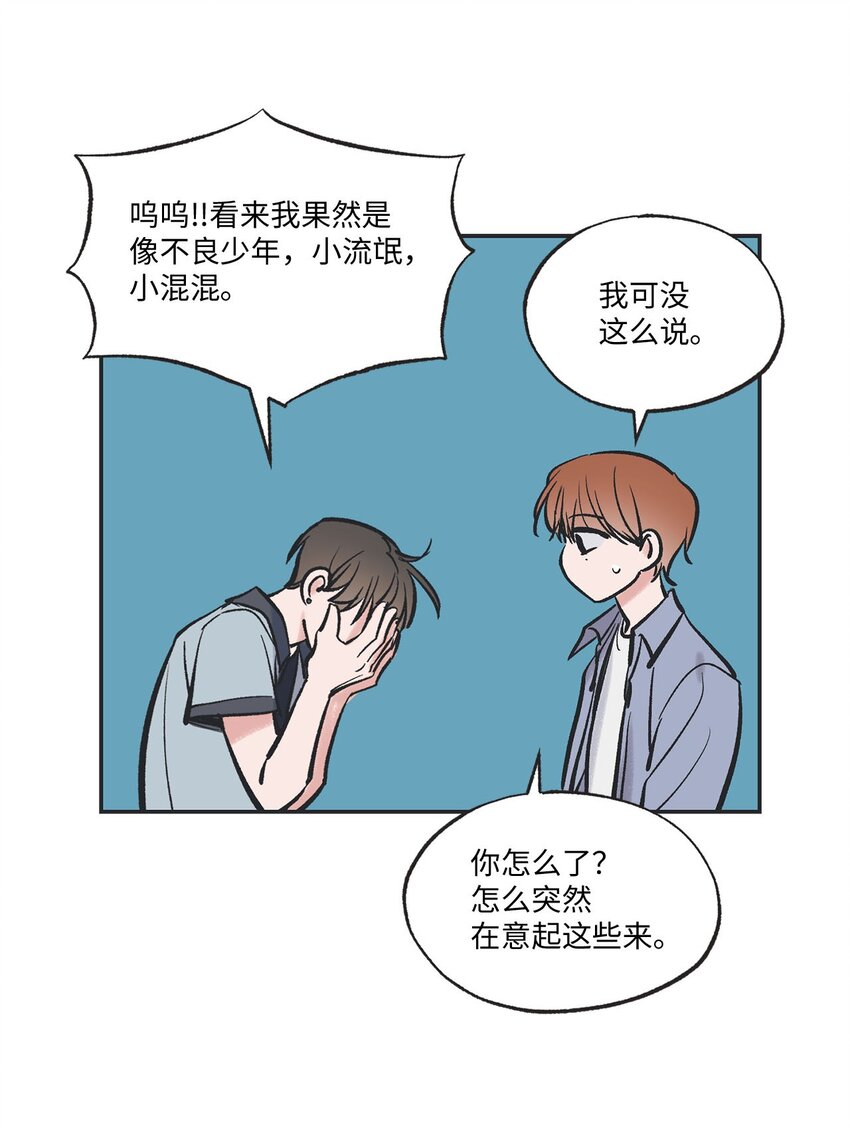 61 我要怎么帮他(1/2)-第61话
