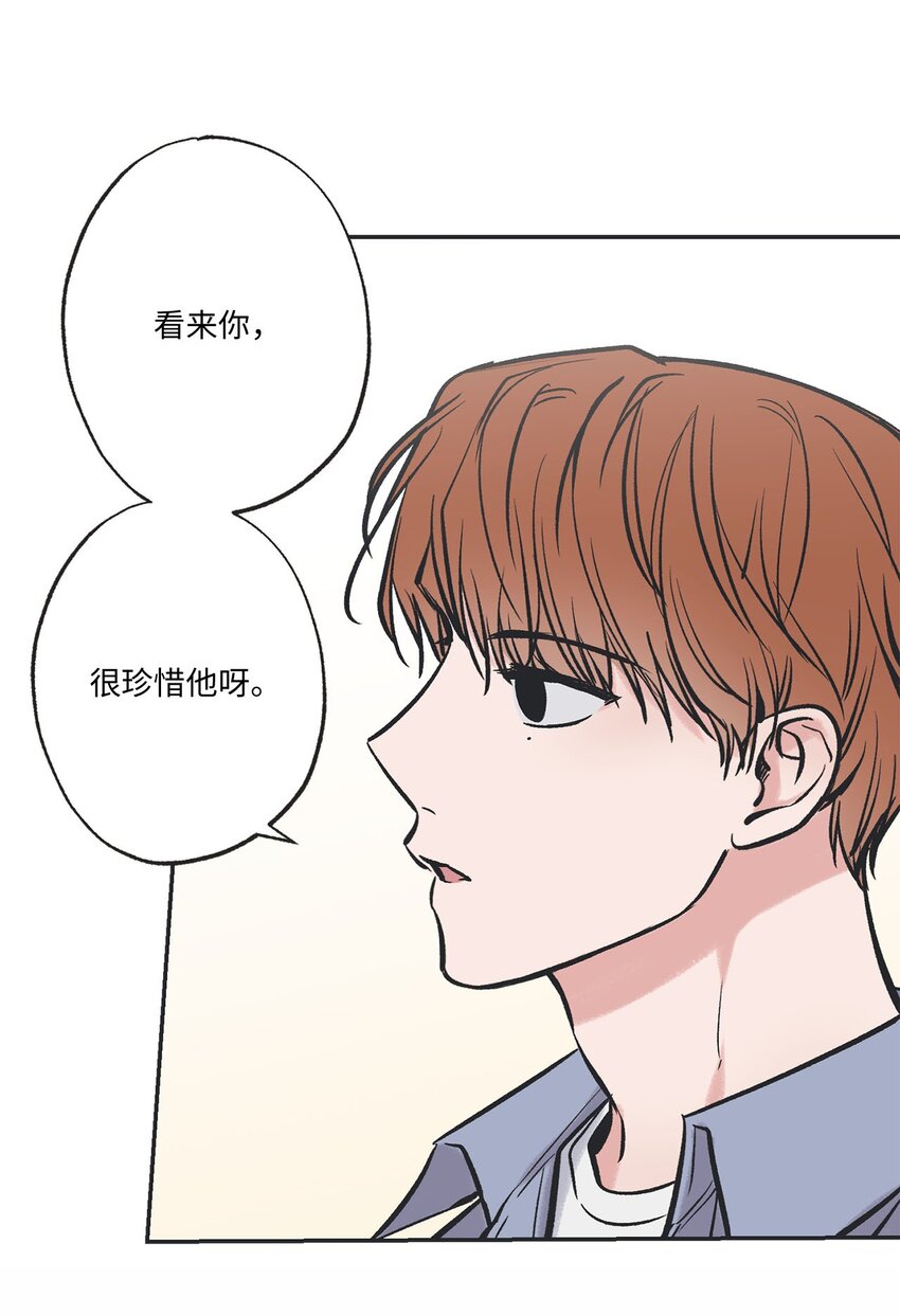 61 我要怎么帮他(1/2)-第61话