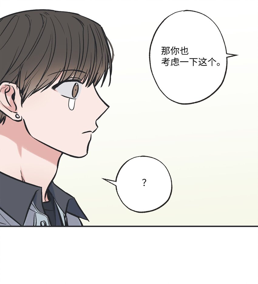 61 我要怎么帮他(1/2)-第61话