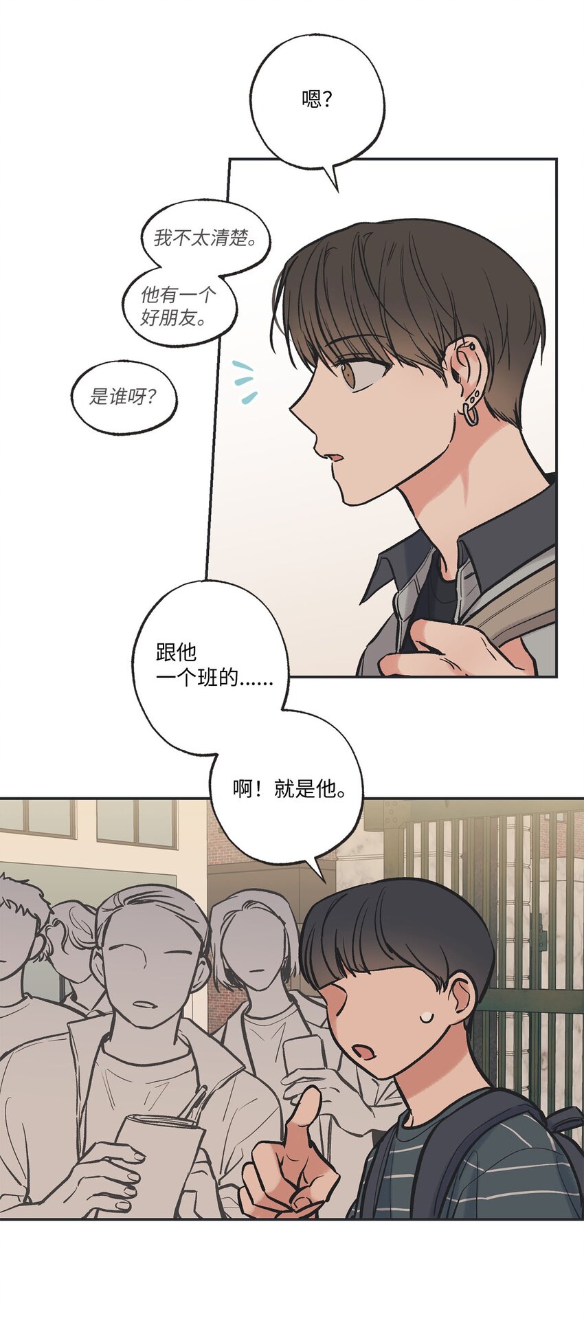 61 我要怎么帮他(1/2)-第61话