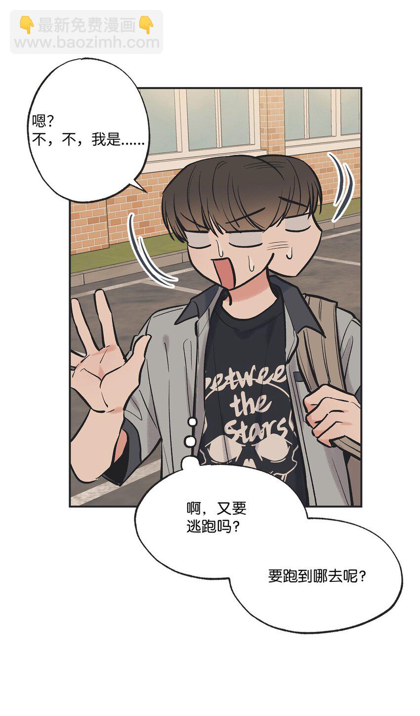 61 我要怎么帮他(1/2)-第61话
