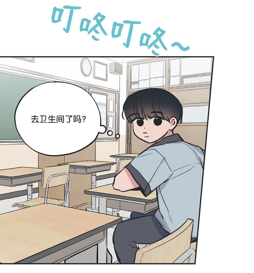 63 想和你待在一起(1/2)-第63话