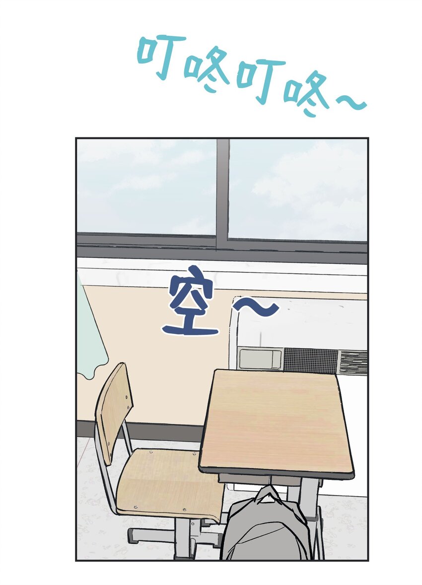 63 想和你待在一起(1/2)-第63话