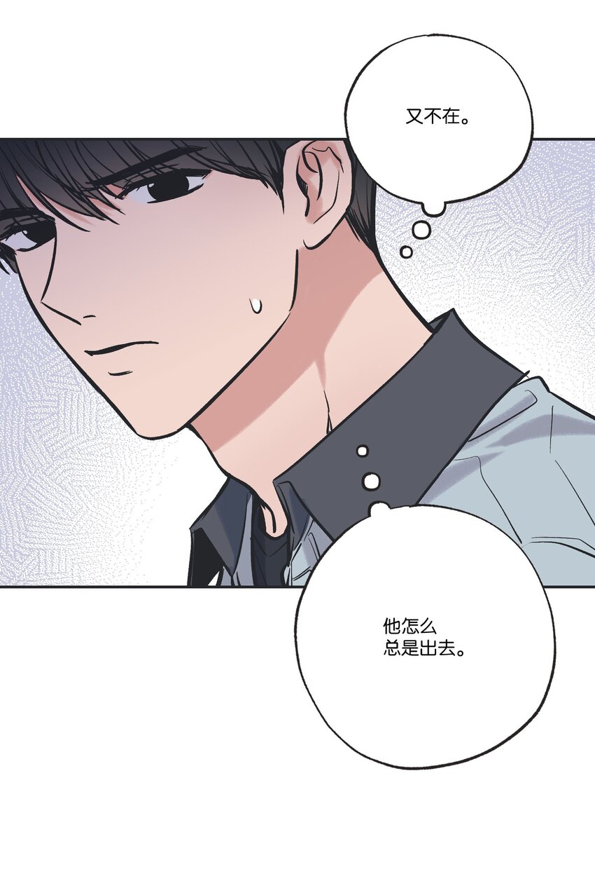 63 想和你待在一起(1/2)-第63话