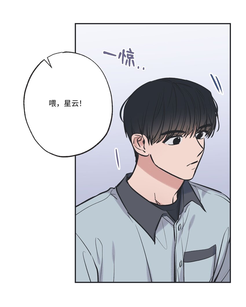 63 想和你待在一起(1/2)-第63话