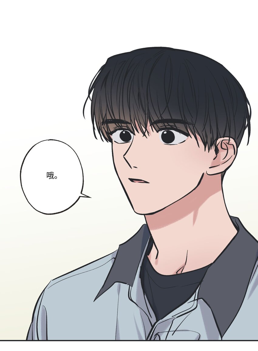 63 想和你待在一起(1/2)-第63话