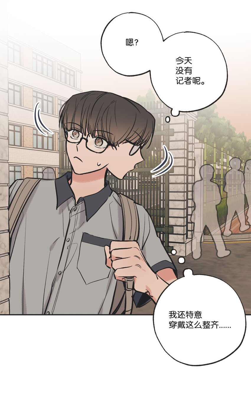 63 想和你待在一起(1/2)-第63话
