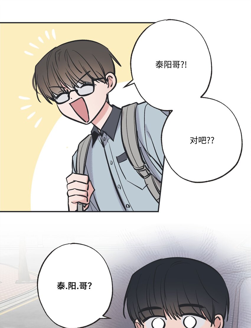63 想和你待在一起(1/2)-第63话