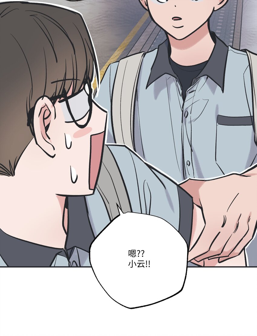 63 想和你待在一起(1/2)-第63话