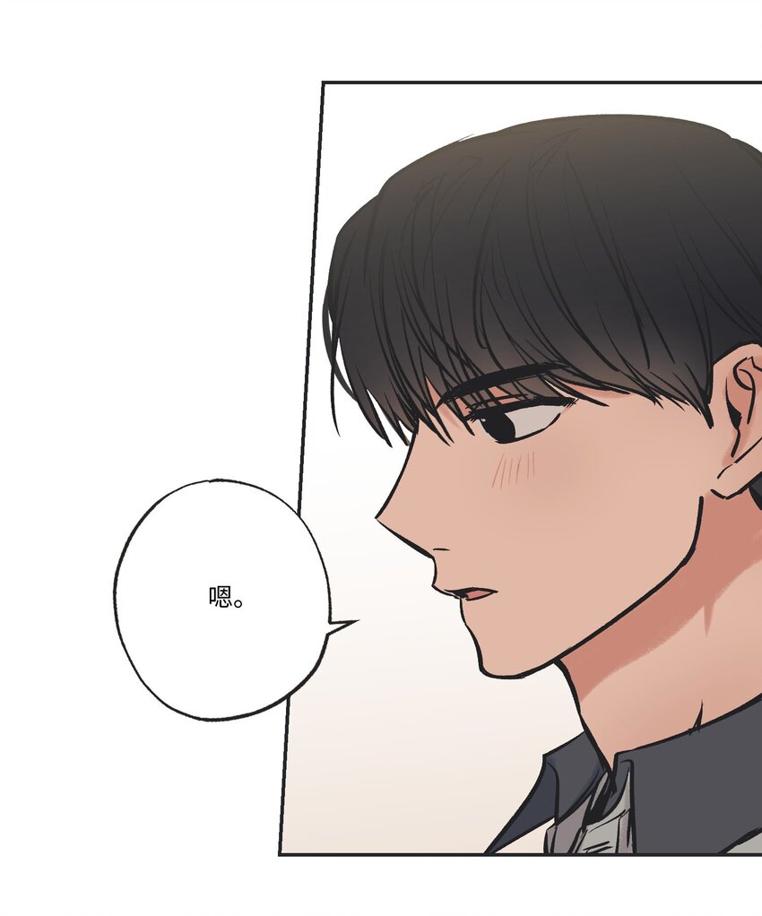 63 想和你待在一起(1/2)-第63话