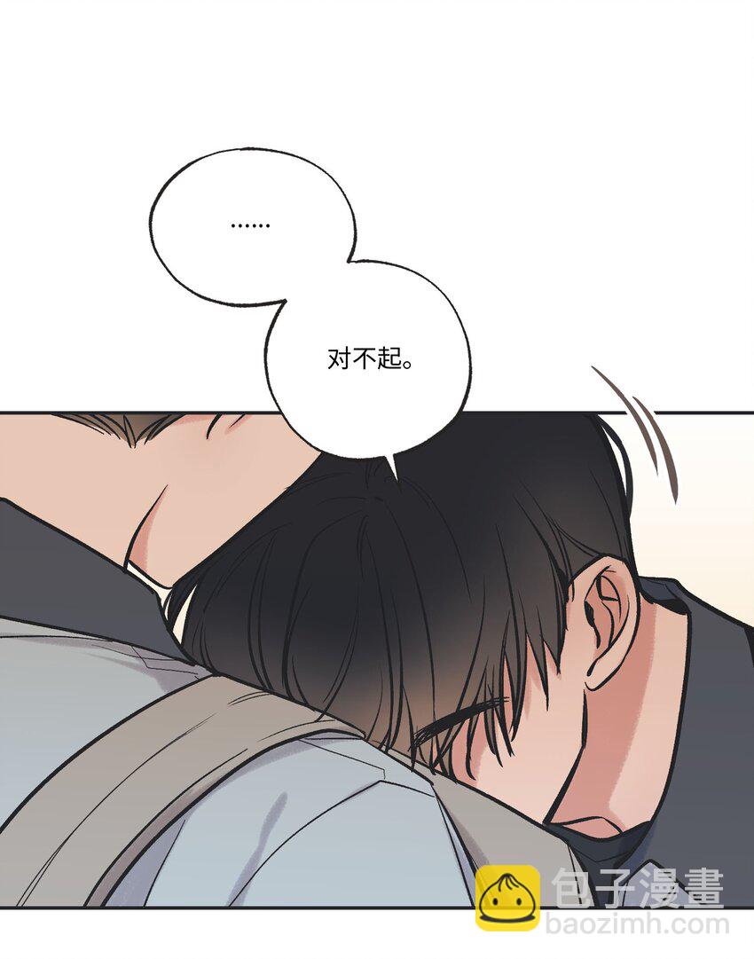 63 想和你待在一起(1/2)-第63话