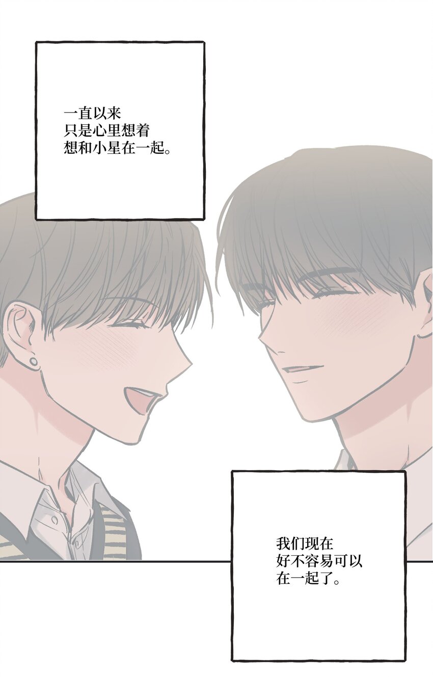 63 想和你待在一起(1/2)-第63话