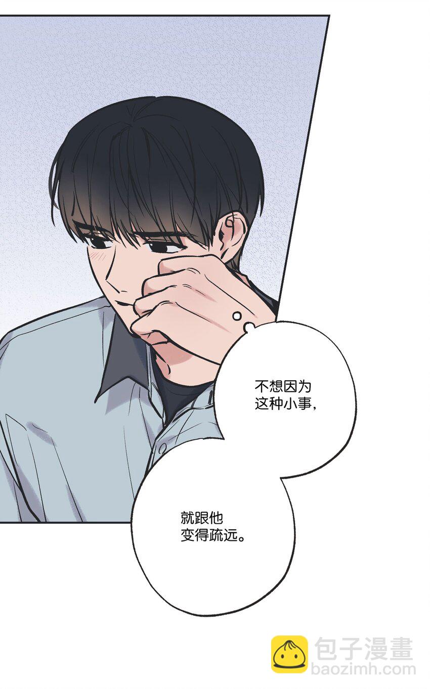 63 想和你待在一起(1/2)-第63话