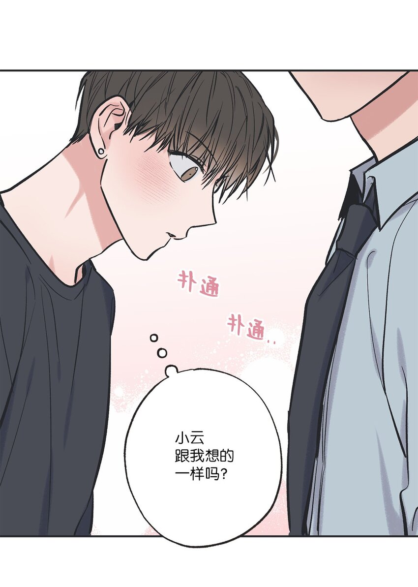 65 关在体育仓库(1/2)-第65话