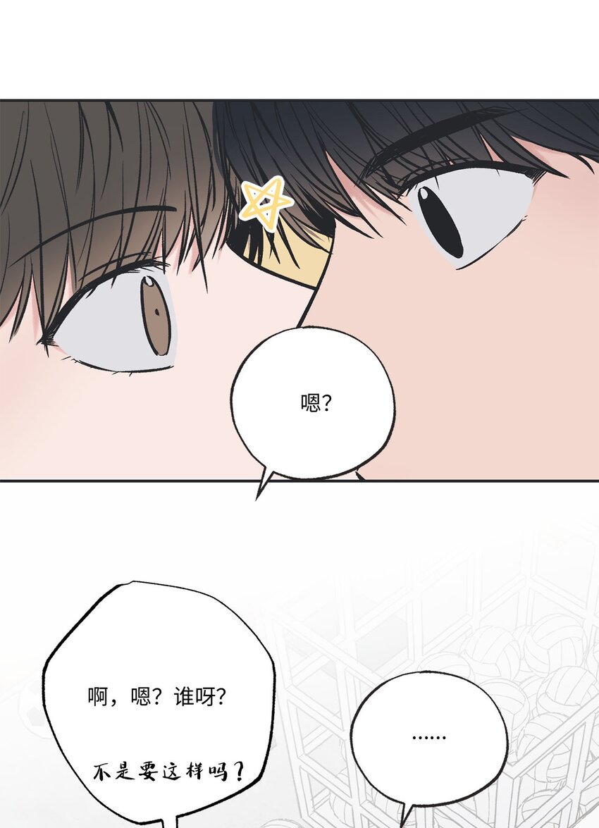 65 关在体育仓库(1/2)-第65话