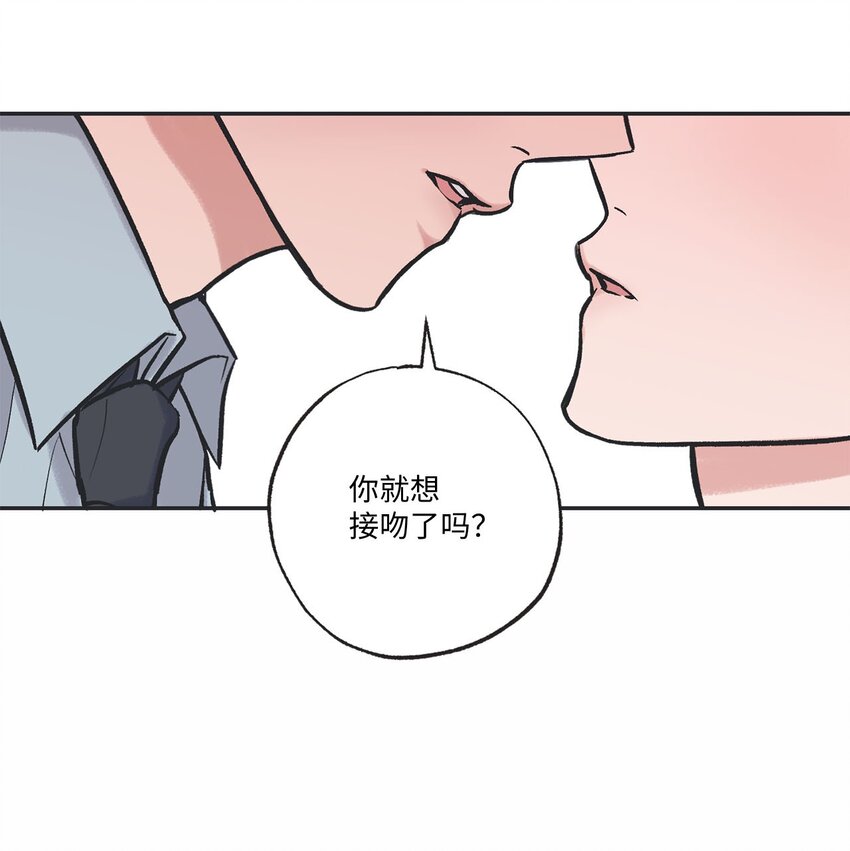 65 关在体育仓库(1/2)-第65话