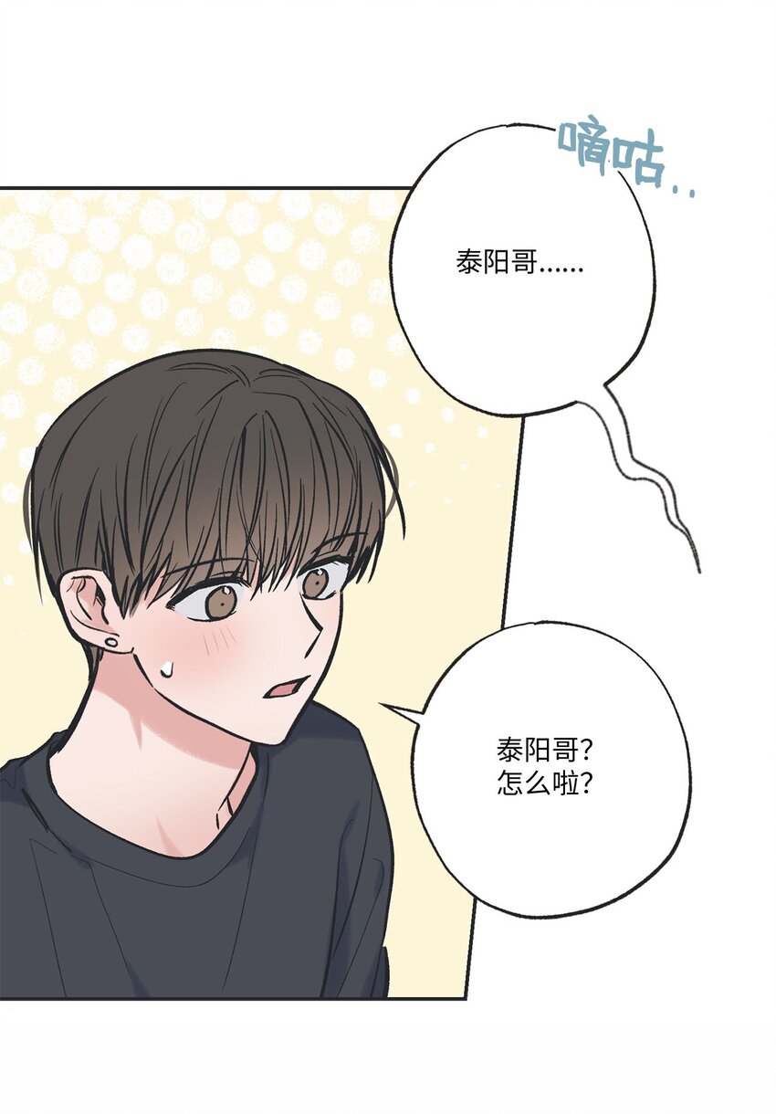 65 关在体育仓库(1/2)-第65话