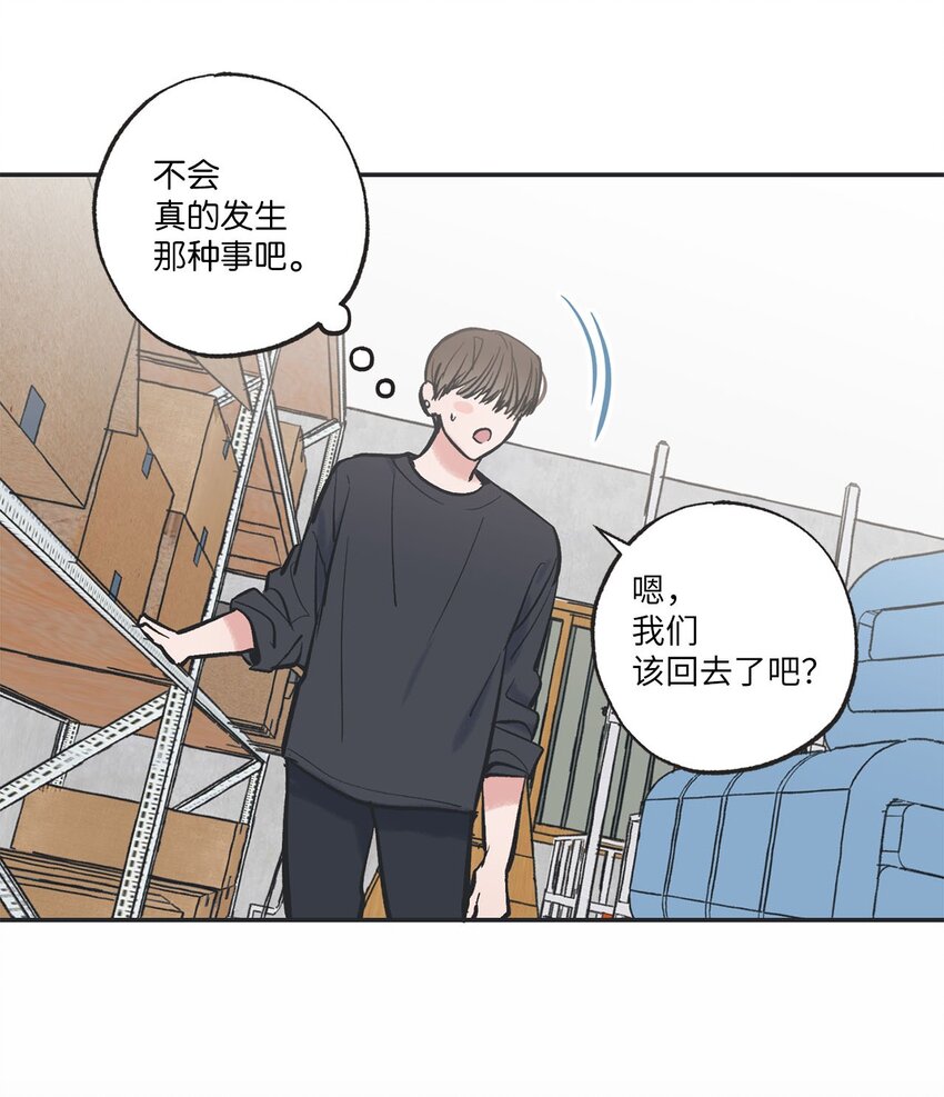 65 关在体育仓库(1/2)-第65话