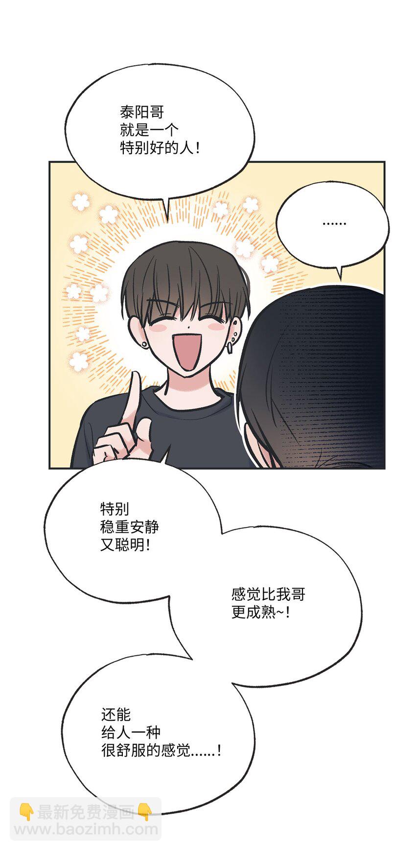 65 关在体育仓库(1/2)-第65话