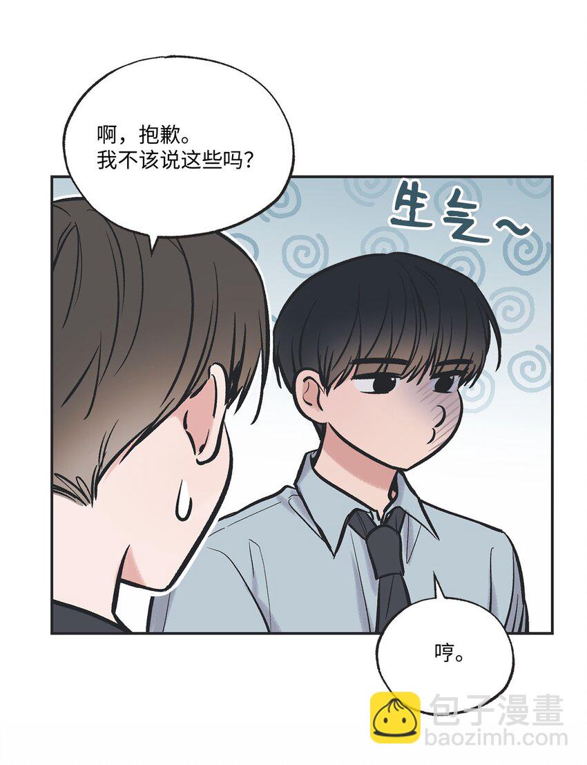 65 关在体育仓库(1/2)-第65话