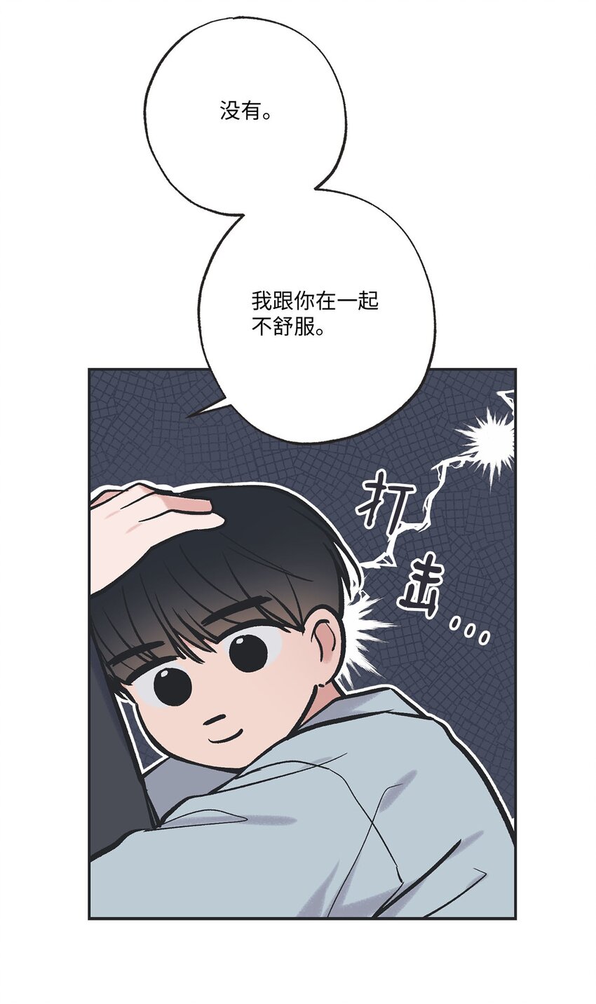 65 关在体育仓库(1/2)-第65话