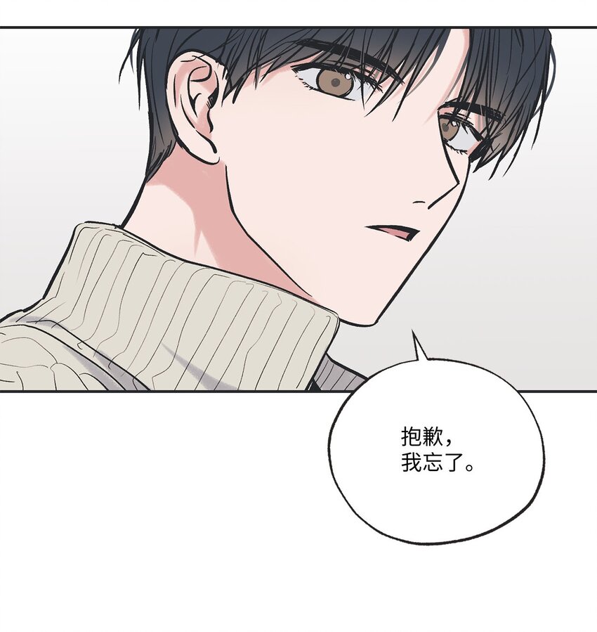 67 大家一起看电影？(1/2)-第67话