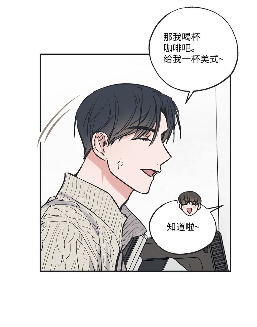 67 大家一起看电影？(1/2)-第67话
