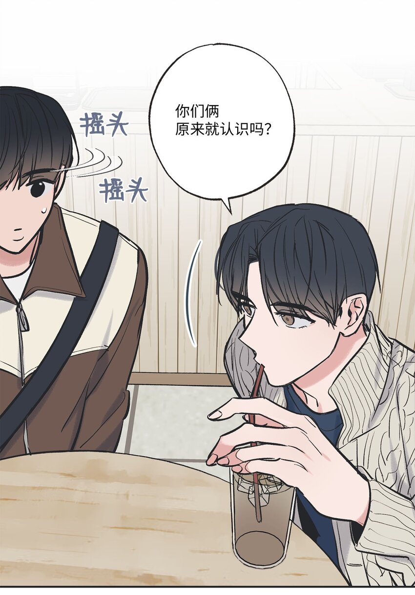 67 大家一起看电影？(1/2)-第67话