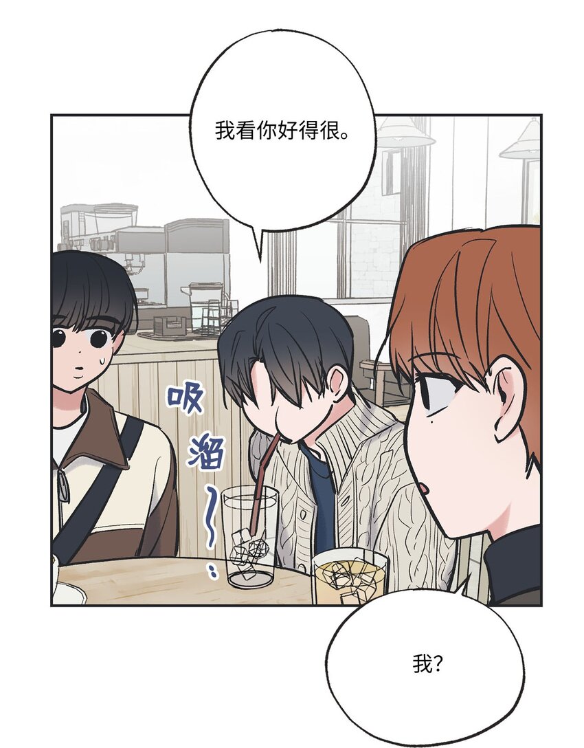 67 大家一起看电影？(1/2)-第67话