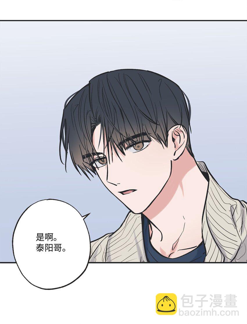 67 大家一起看电影？(1/2)-第67话