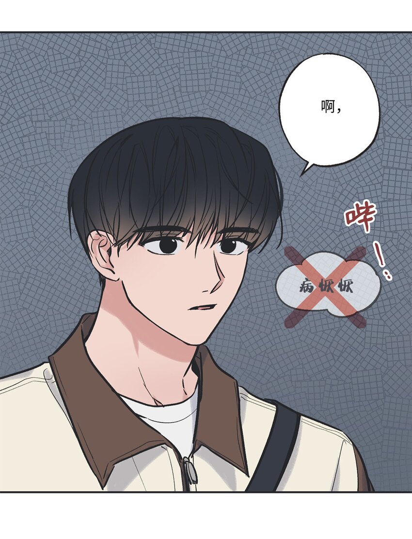 67 大家一起看电影？(1/2)-第67话