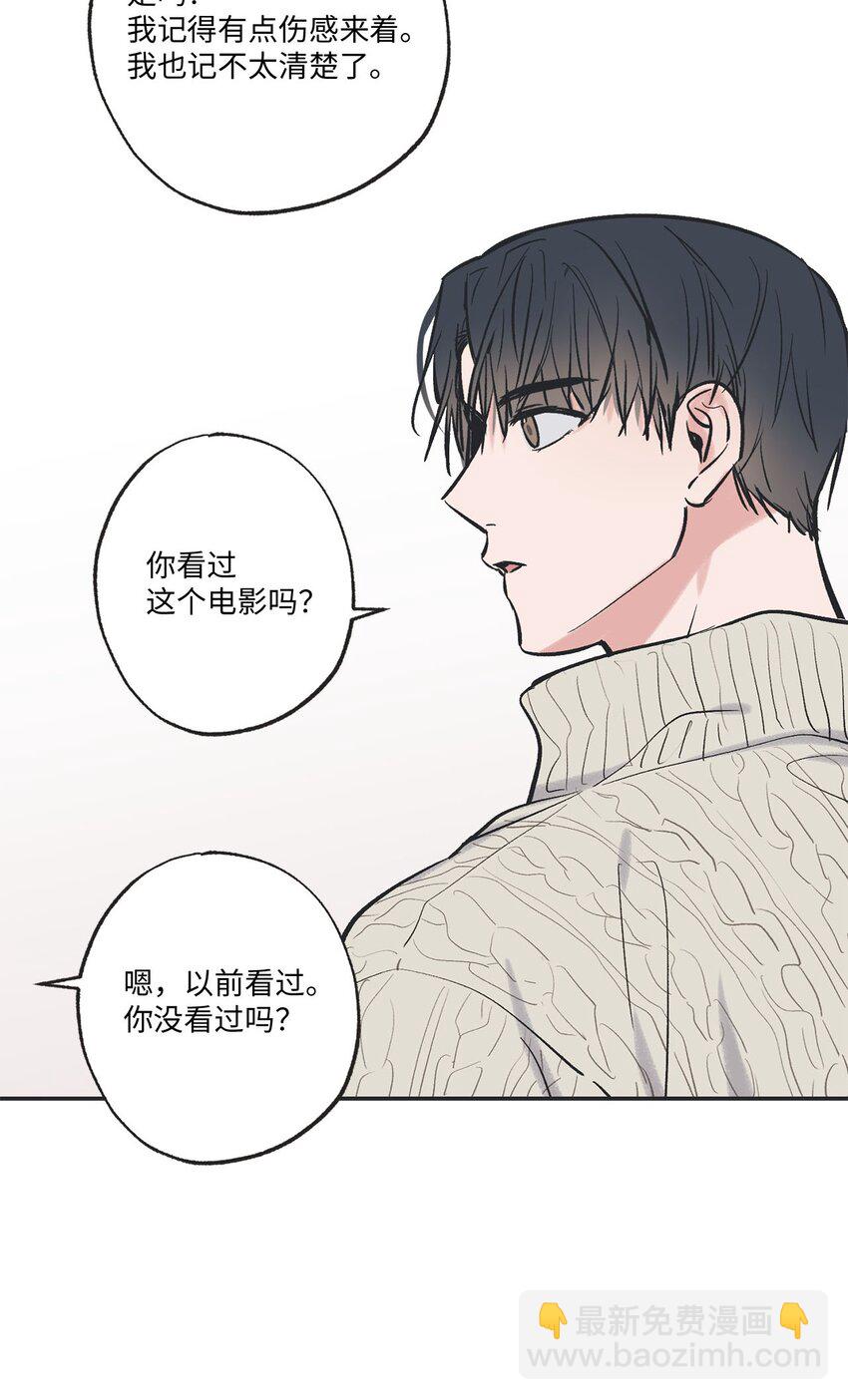 67 大家一起看电影？(1/2)-第67话