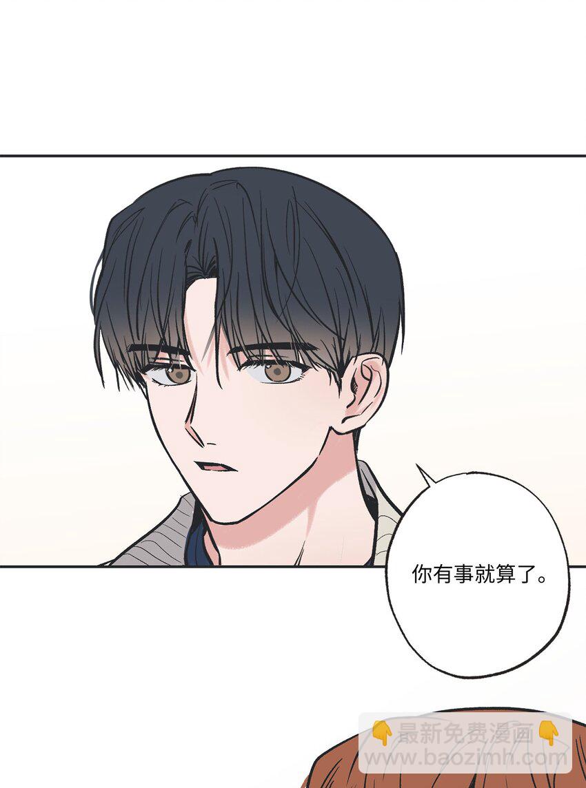 67 大家一起看电影？(1/2)-第67话