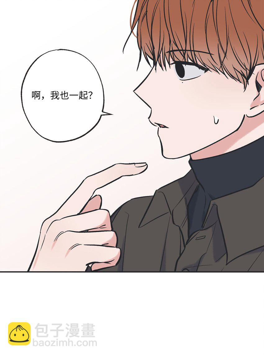 67 大家一起看电影？(1/2)-第67话