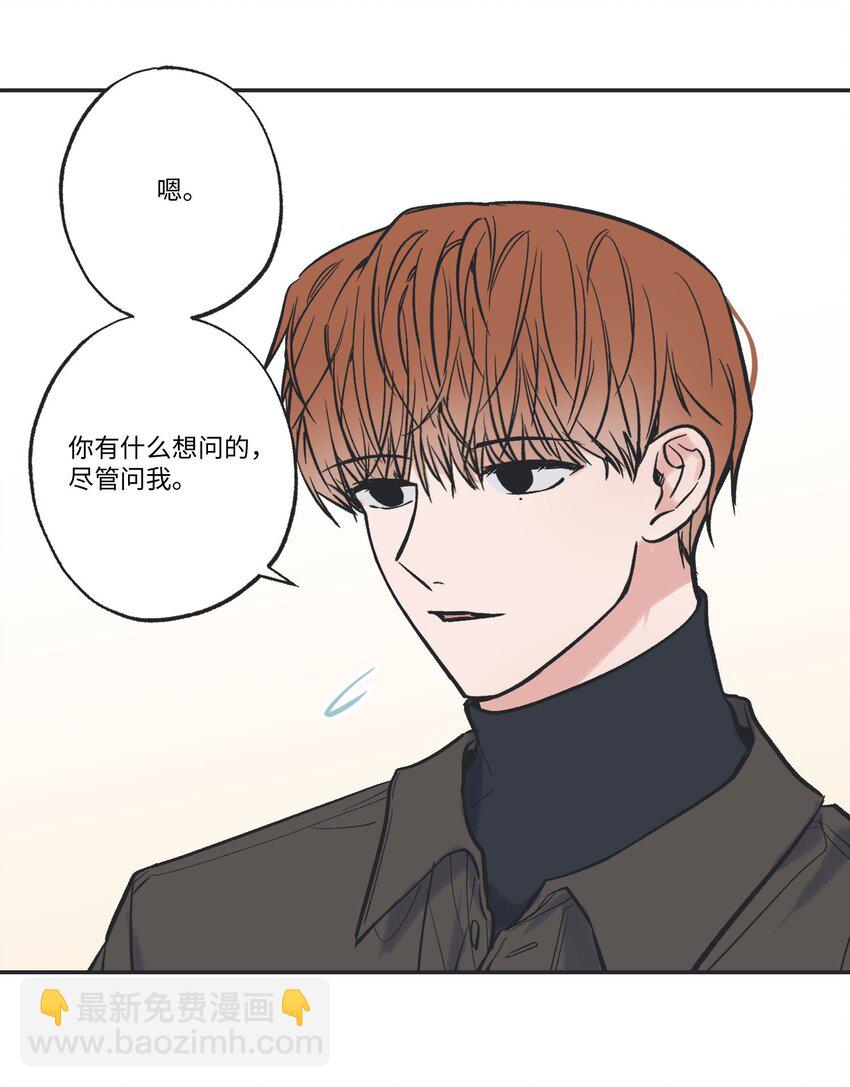 67 大家一起看电影？(1/2)-第67话