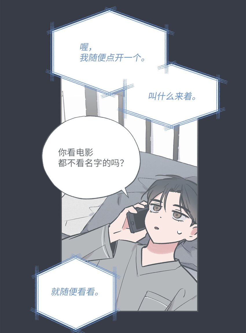69 一起拍照(1/2)-第69话