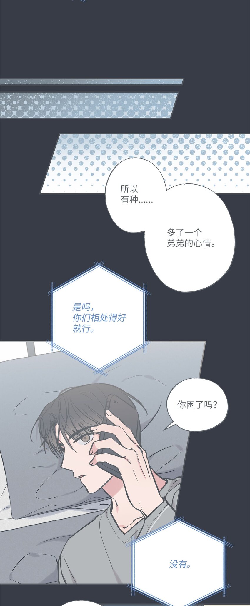 69 一起拍照(1/2)-第69话