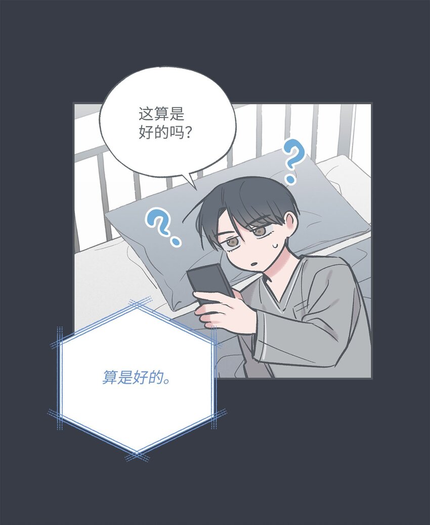 69 一起拍照(1/2)-第69话
