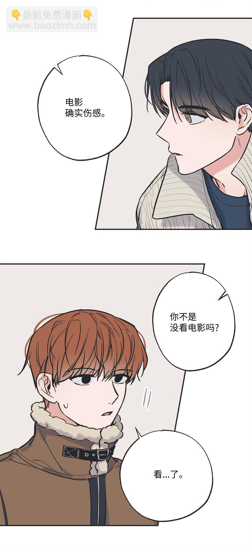 69 一起拍照(1/2)-第69话